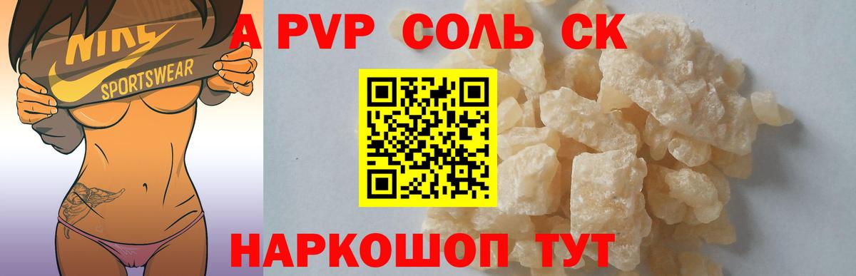 Кириши  Alpha-PVP Соль  Альфа ПВП мука  Вход с VPN  Альфа ПВП СК 
