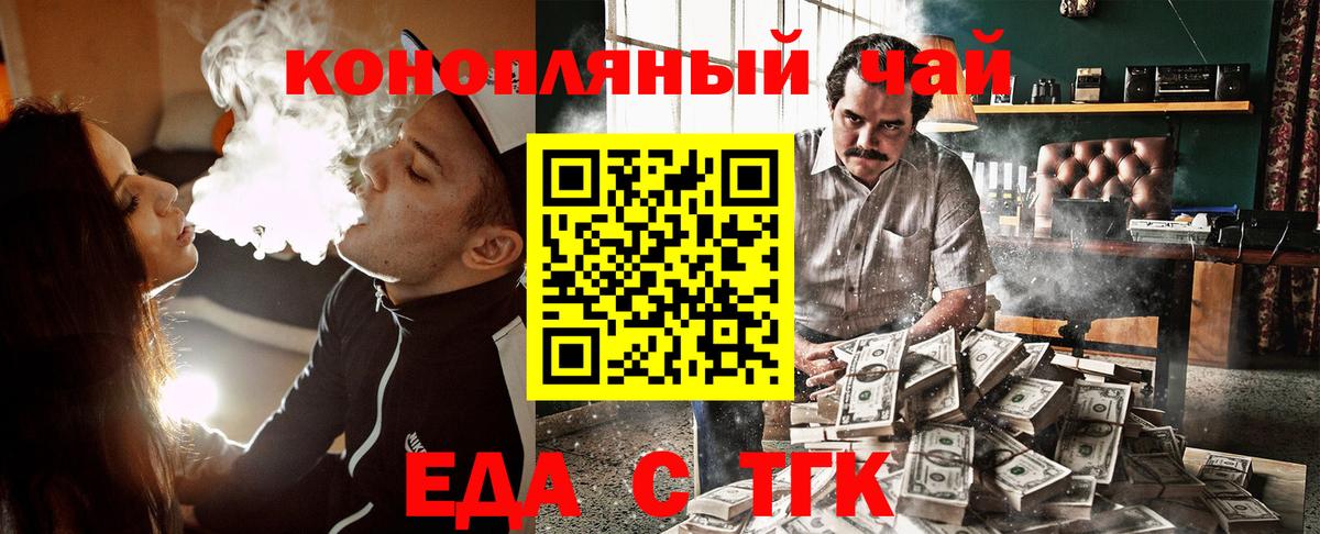 Canna-Cookies конопля Кириши