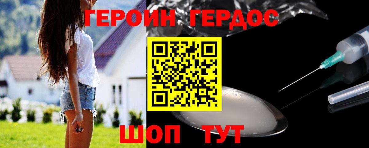 Кириши  Героин VHQ  Вход с VPN 