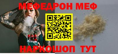 эйфоретик Кулебаки