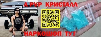 Альфа ПВП Кунгур