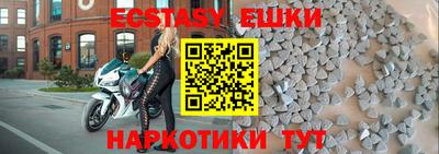 эйфоретик Кулебаки