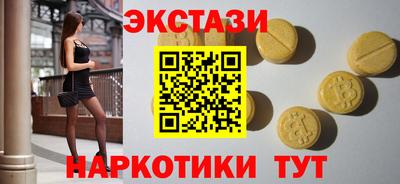 эйфоретик Кулебаки