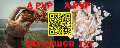 ALPHA PVP Кумертау
