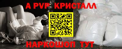 ALPHA PVP Кумертау