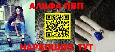 Альфа ПВП Кунгур
