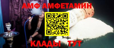 Альфа ПВП Кунгур