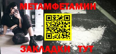 ALPHA PVP Кумертау