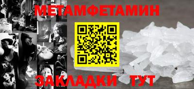 эйфоретик Кулебаки