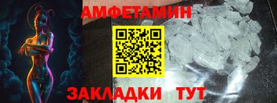 Альфа ПВП Кунгур