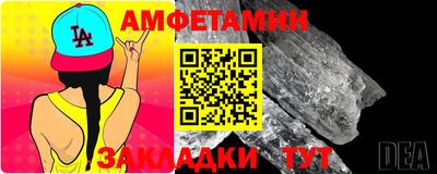 эйфоретик Кулебаки