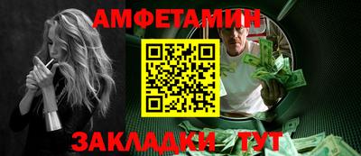 ALPHA PVP Кумертау