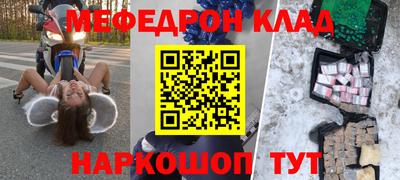 эйфоретик Кулебаки