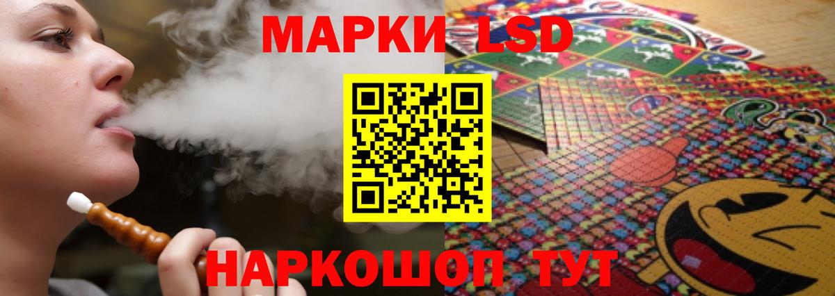 ЛСД экстази ecstasy  Вход с VPN  Кириши  Лсд 25 экстази ecstasy 