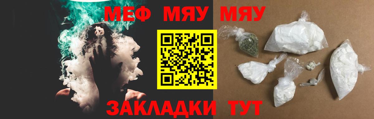 Кириши  МЕФ 4 MMC  МЕФ  Вход с VPN  Мефедрон 4 MMC 