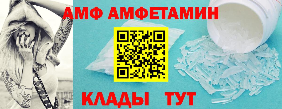 Метамфетамин кристалл  Метамфетамин  Кириши  Вход с VPN  Метамфетамин кристалл 