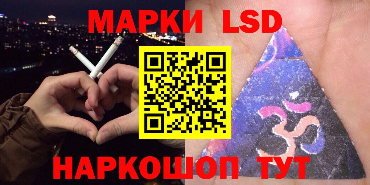 Кириши  Наркотические марки 1,8мг  Марки NBOMe  Вход с VPN  Наркотические марки 1,8мг 