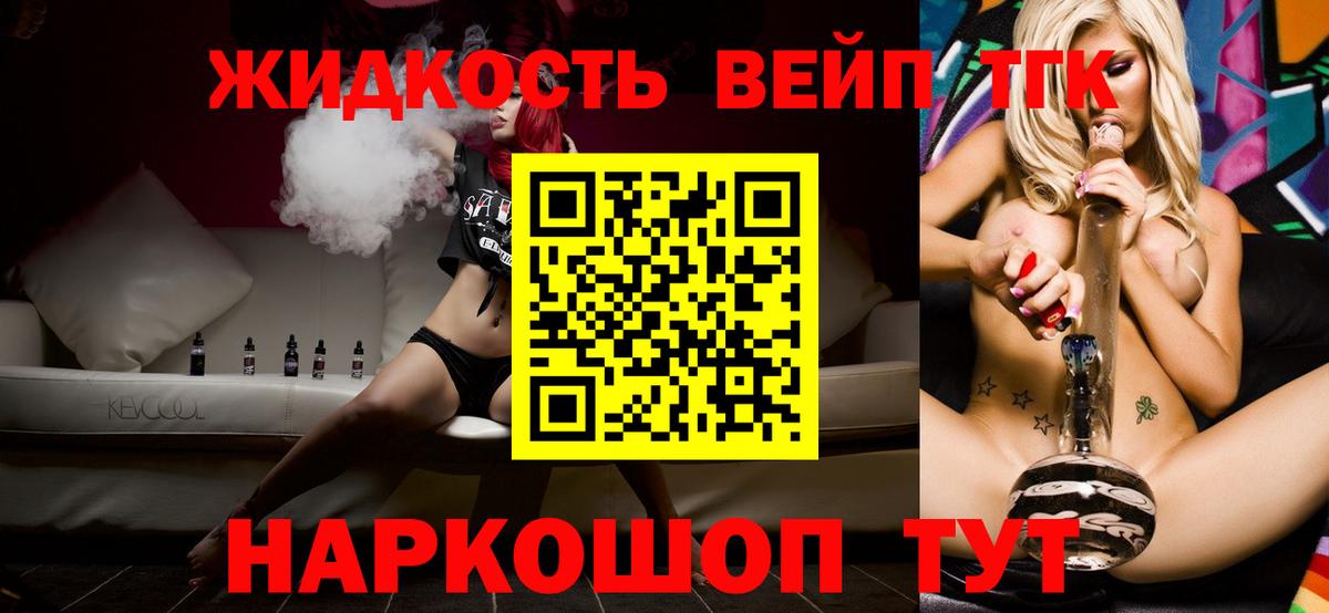 Дистиллят ТГК концентрат Кириши