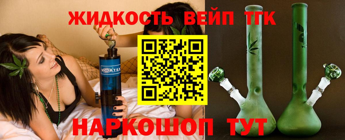 купить закладку  ТГК гашишное масло  Дистиллят ТГК Wax  Вход с VPN  Кириши 